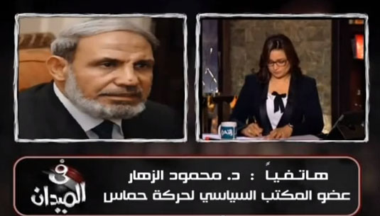 هكذا رد الزهار على فبركات اعلامية ضد حماس ( فيديو ) هكذا رد الزهار على فبركات اعلامية ضد حماس ( فيديو )